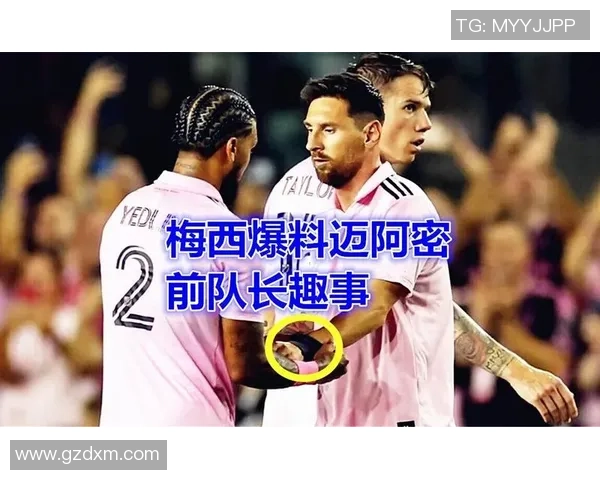 揭秘哪个足球明星因狐臭而被球迷调侃的趣事与背后故事