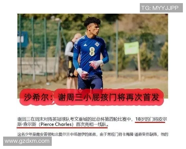 连麦足球明星有哪些值得关注的球员及他们的精彩瞬间分享 连麦足球明星有哪些值得关注的球员及他们的精彩瞬间分享