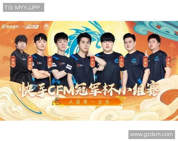 冠军杯积分榜：WE以86分领跑