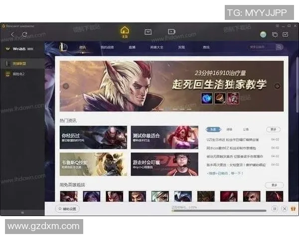聚焦DOTA2：WE的速度话题