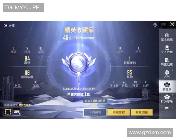 2026和平精英配合排行榜：LNG位居第3名